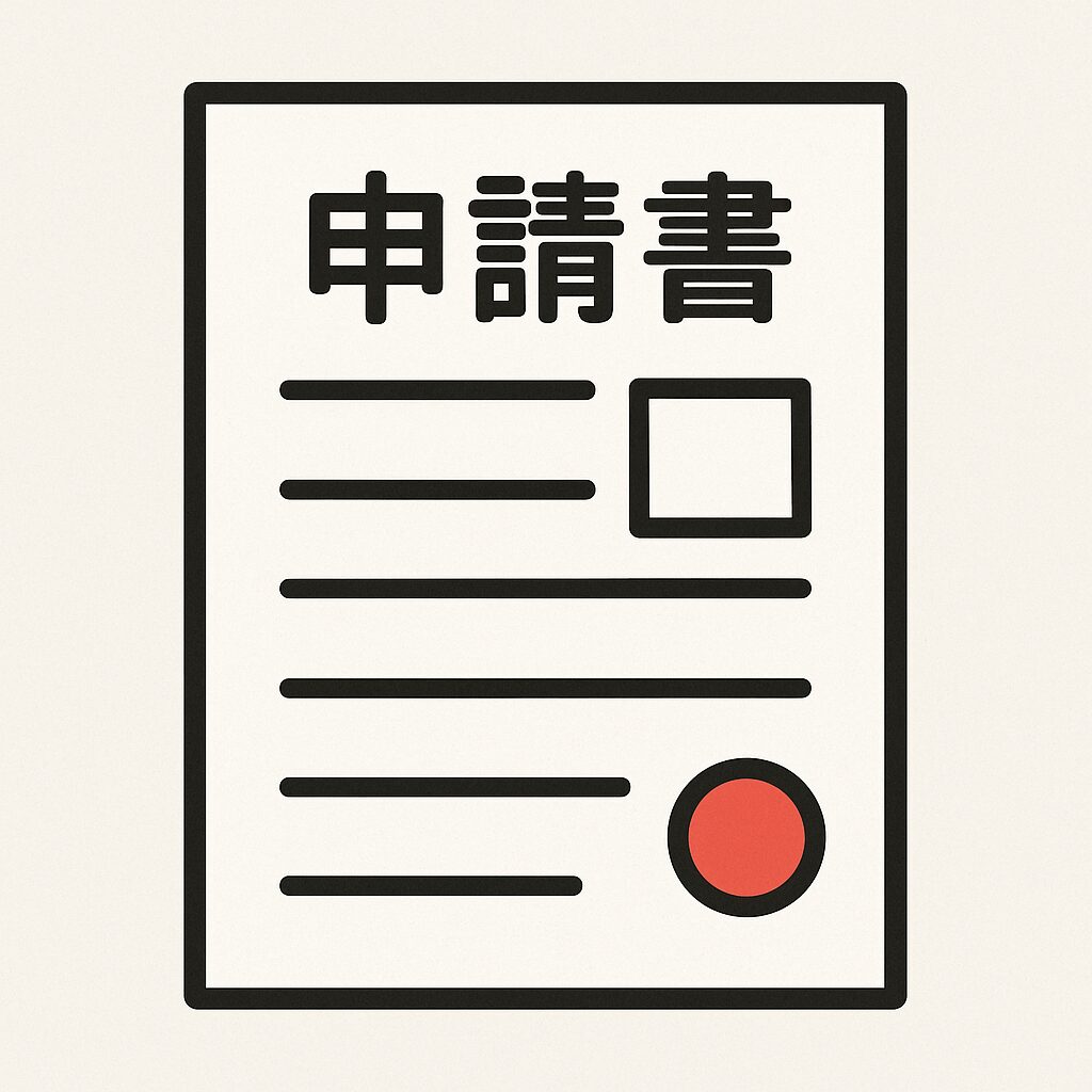 動物愛護活動への寄付をイメージした画像