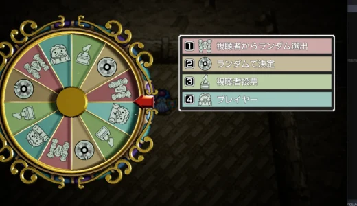 【随時更新】トルネコの大冒険 不思議のダンジョン ちょっとステキなリマスター｜Steam版インタラクティブ配信とは？起きたイベントまとめ