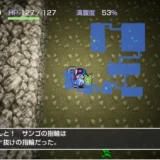サンゴの指輪の正体はワナ抜けの指輪だった