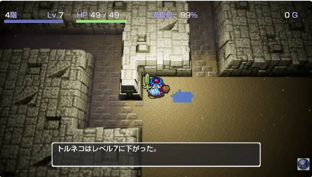 パルプンテの呪文で「トルネコはレベル7に下がった」（4階）