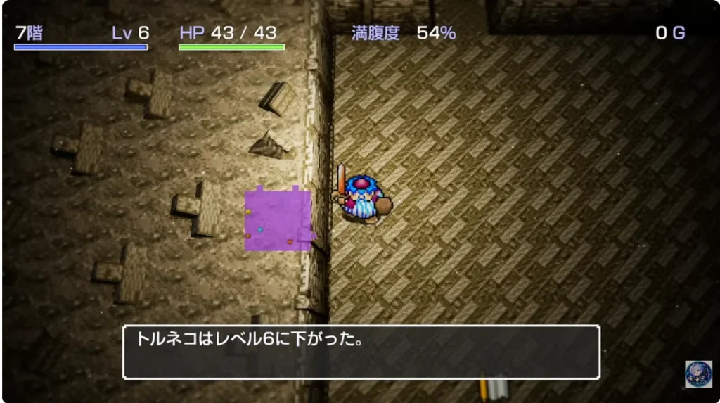 パルプンテの呪文で「トルネコはレベル6に下がった」（7階）