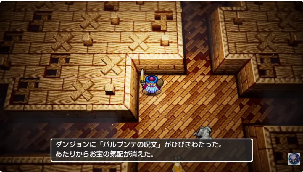 パルプンテの呪文で「あたりからお宝の気配が消えた」メッセージ